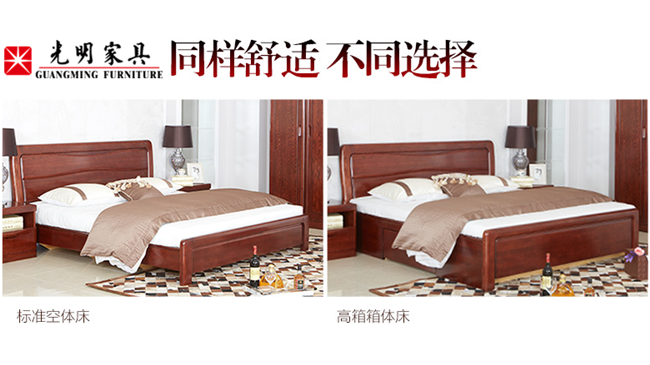 健康睡眠離不開優(yōu)質實木床的使用