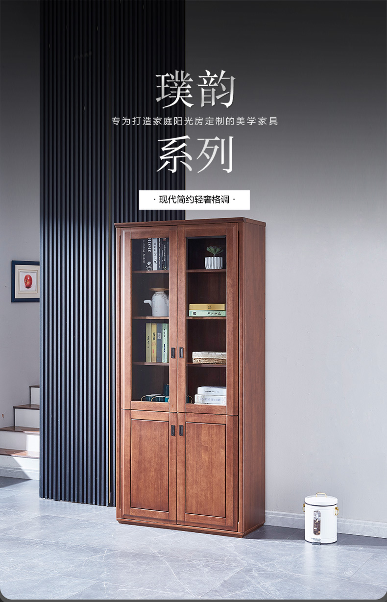 實(shí)木書柜