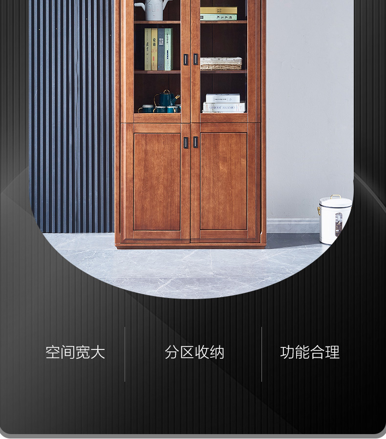 實(shí)木書柜