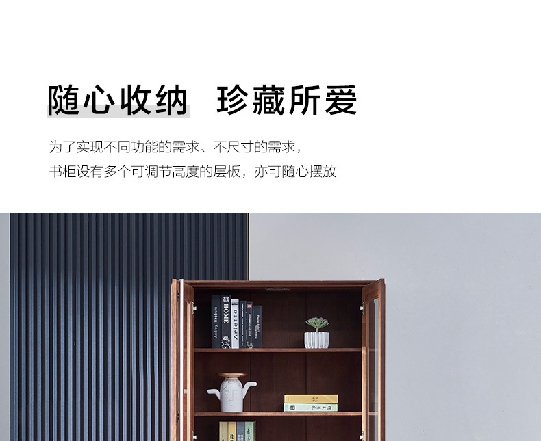 實(shí)木書柜