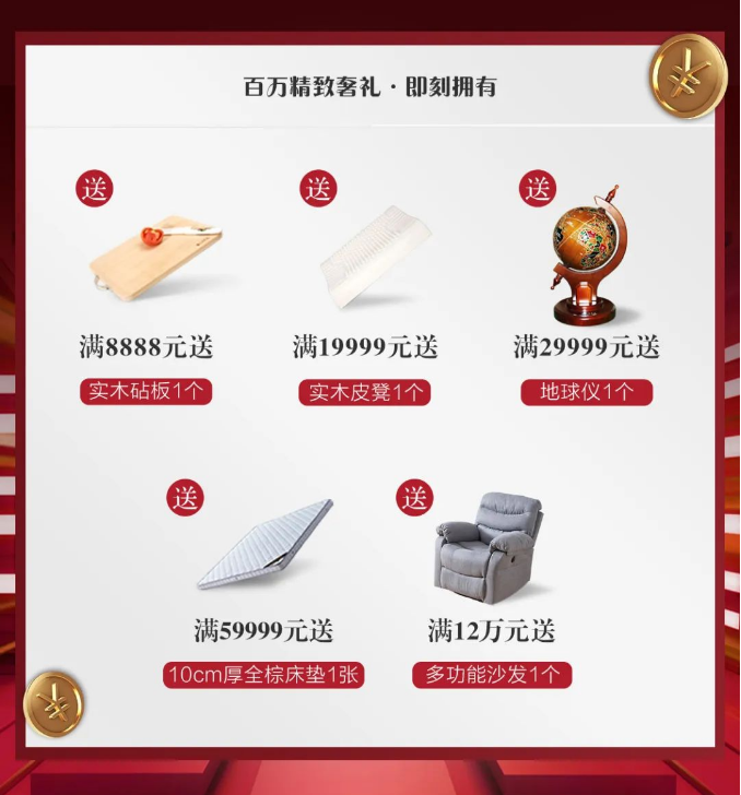 618用高品質(zhì)實木家具打造新生活！