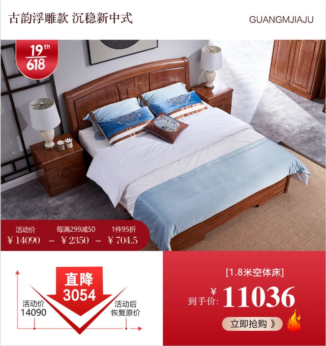 2022年618年中購物節(jié)你給爸媽買了什么？