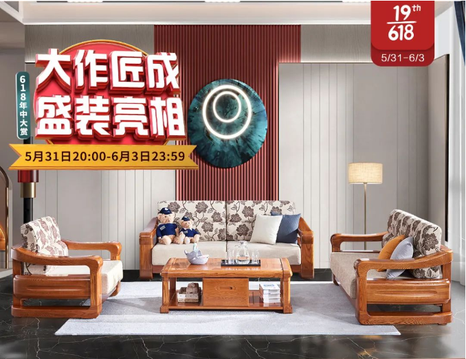 搶在618年中購物節(jié)里選上一款優(yōu)質(zhì)實(shí)木床豈不妙哉！