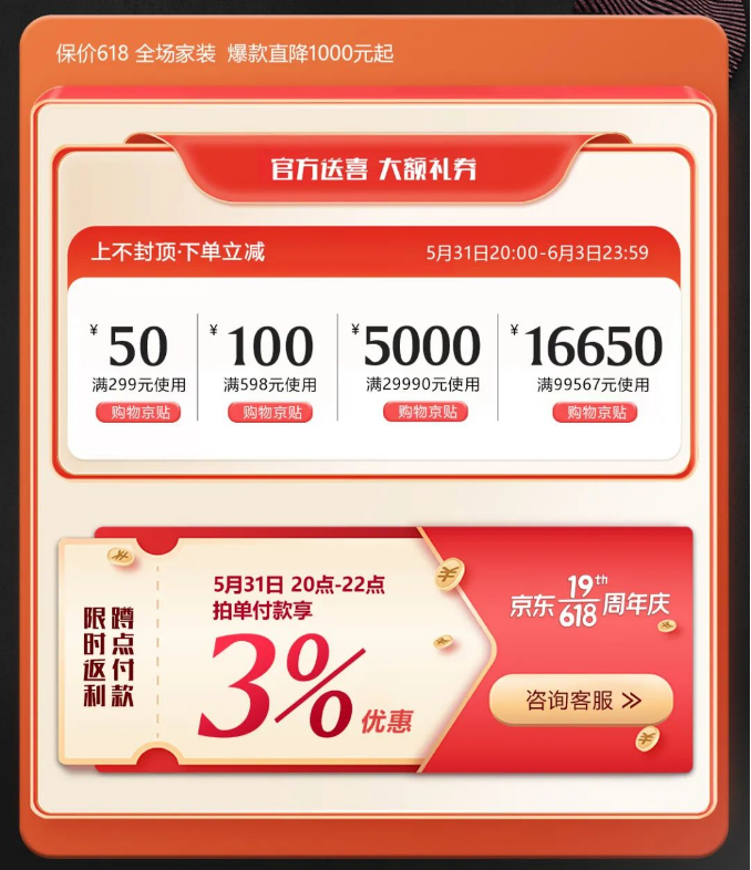 搶在618年中購物節(jié)里選上一款優(yōu)質(zhì)實(shí)木床豈不妙哉！