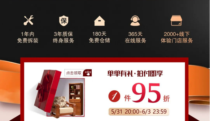 搶在618年中購物節(jié)里選上一款優(yōu)質(zhì)實(shí)木床豈不妙哉！