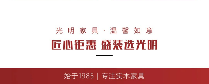 搶在618年中購物節(jié)里選上一款優(yōu)質(zhì)實(shí)木床豈不妙哉！