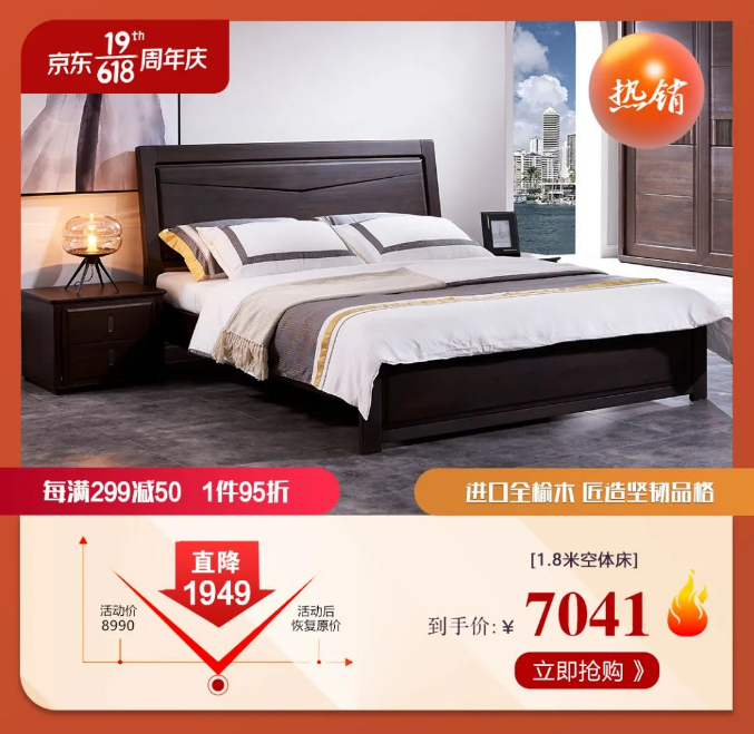 618年中購(gòu)物節(jié)小戶型的福音來(lái)啦！