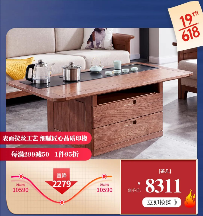 光明家具壓軸潮禮 | 百萬(wàn)紅包打造精致家