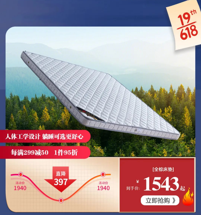 光明家具壓軸潮禮 | 百萬(wàn)紅包打造精致家