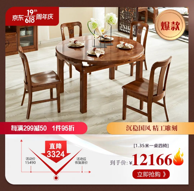 618期間選購實木家具又怕不好保養(yǎng)的人看過來！