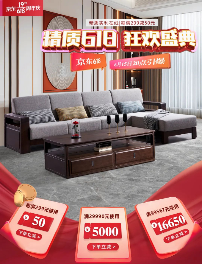 618轉(zhuǎn)眼之間就要結(jié)束了你如愿了嗎？