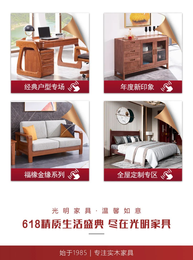 618轉(zhuǎn)眼之間就要結(jié)束了你如愿了嗎？