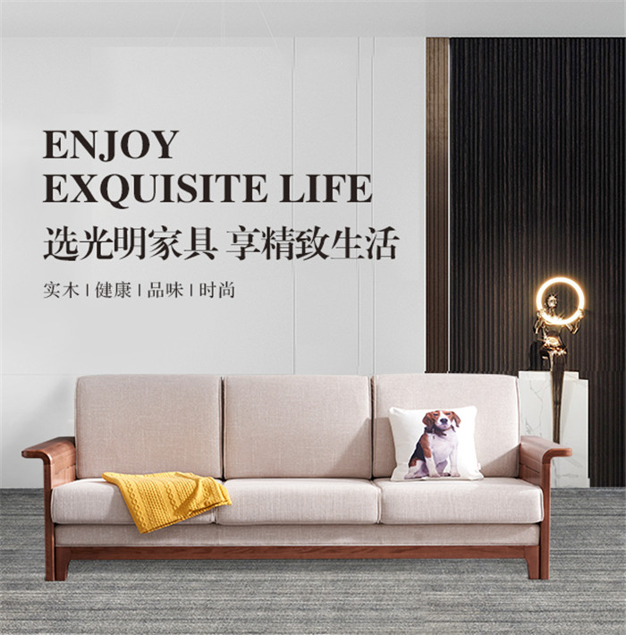 實(shí)木家具用久了會(huì)變色你知道怎么解決么？