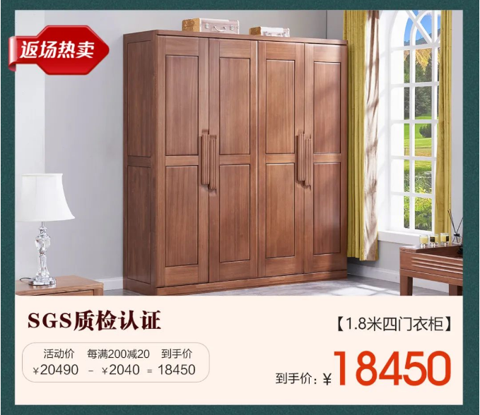 今年的618你是否錯過了這些精美的實木家具？