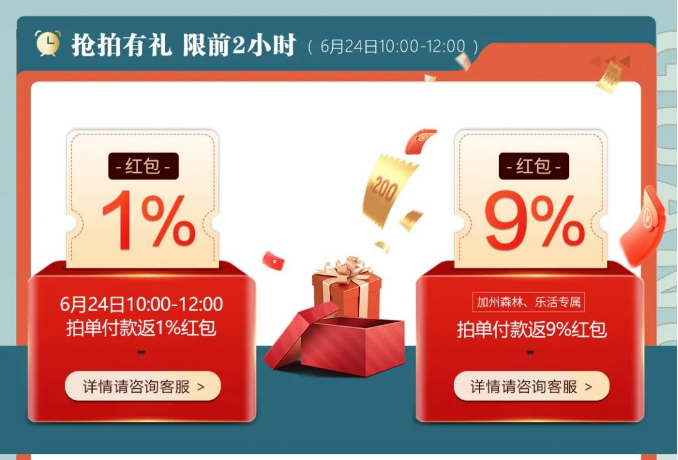 今年的618你是否錯過了這些精美的實木家具？