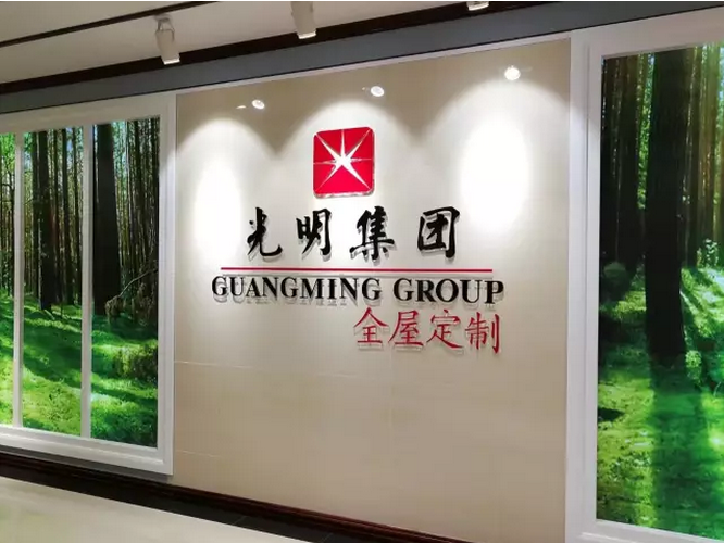 實(shí)木家具全屋定制需要注意的事情可不少！