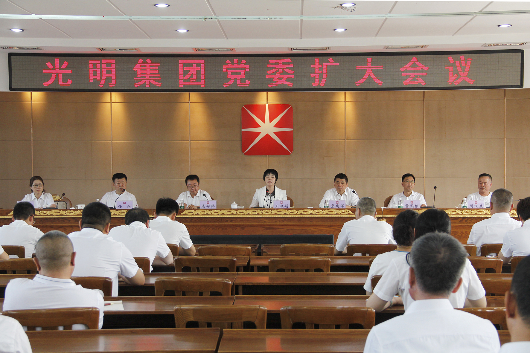 王總講話(huà)大場(chǎng)景.jpg