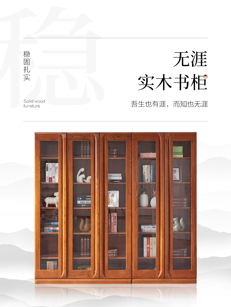 GY89-6372--二三門書(shū)柜-詳情頁(yè)_03.jpg
