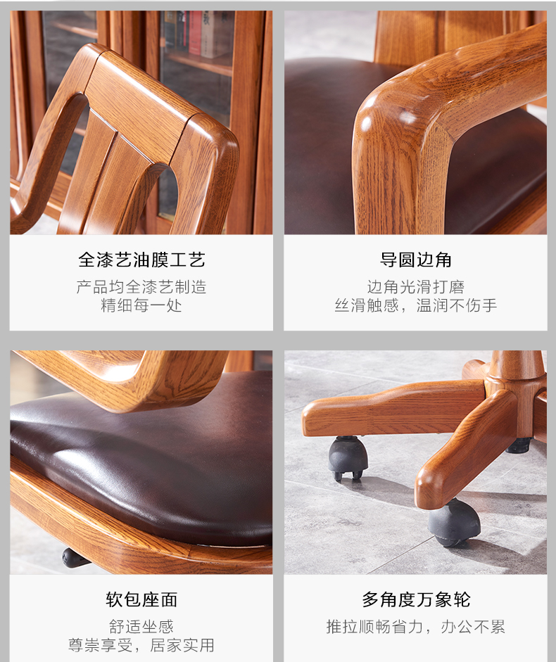 GY89-5472-67轉(zhuǎn)椅-詳情頁_04.jpg