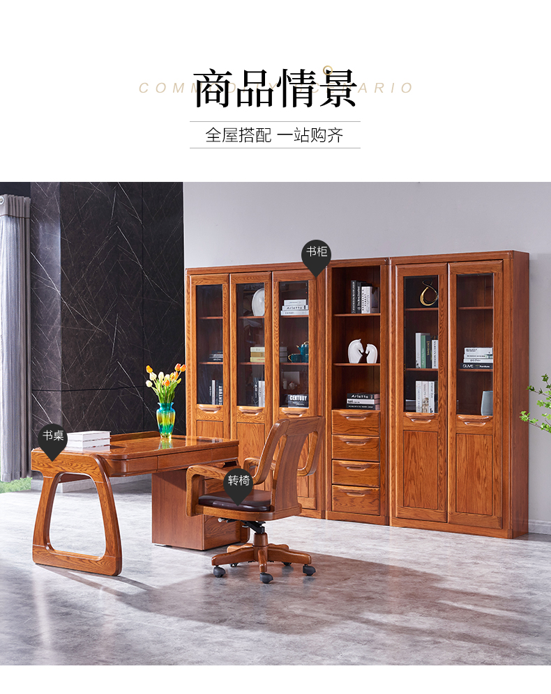 GY89-5472-67轉(zhuǎn)椅-詳情頁_08.jpg