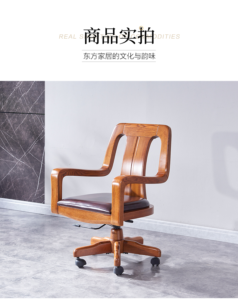 GY89-5472-67轉(zhuǎn)椅-詳情頁_09.jpg