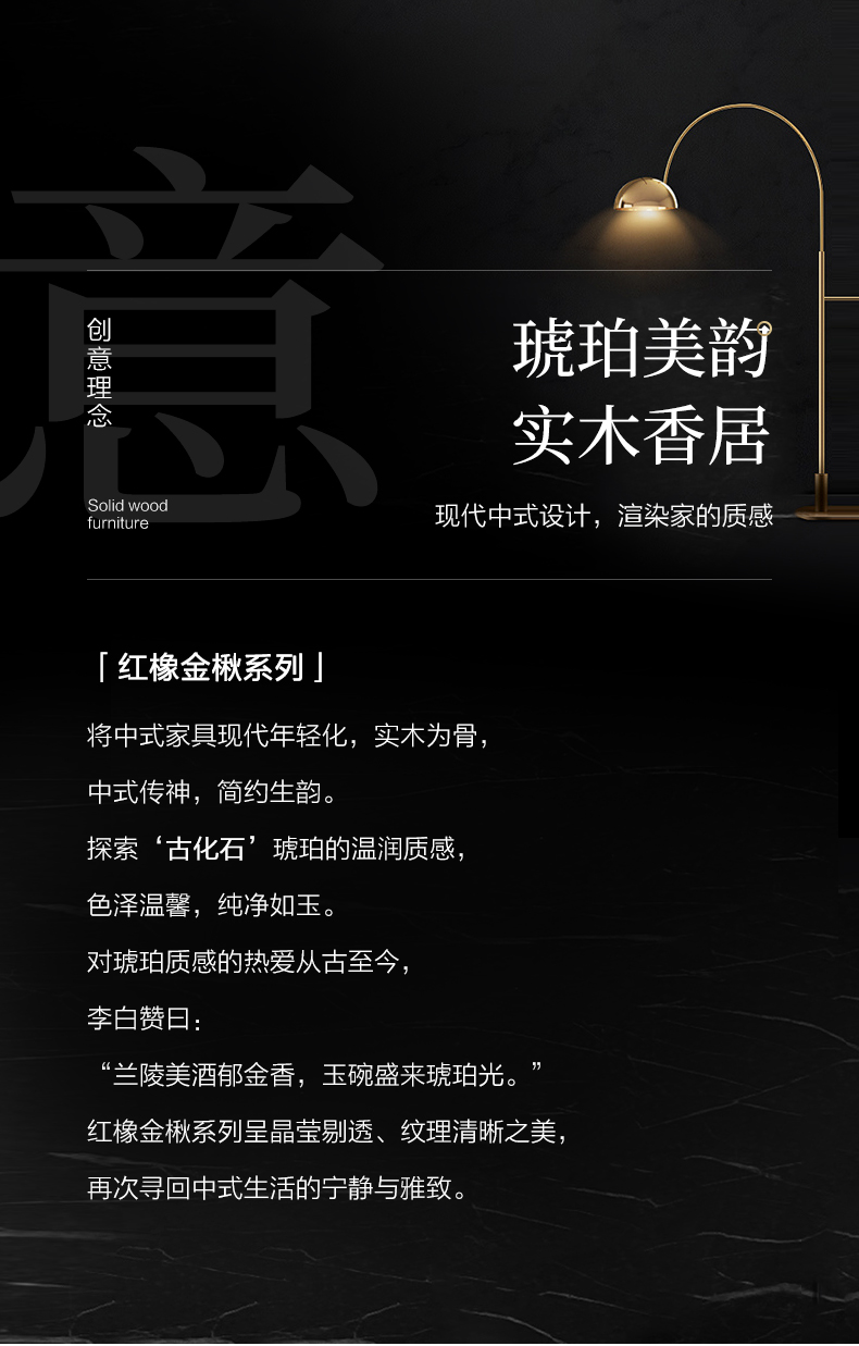 GY89-4472-135餐邊柜-詳情頁(yè)_02.jpg