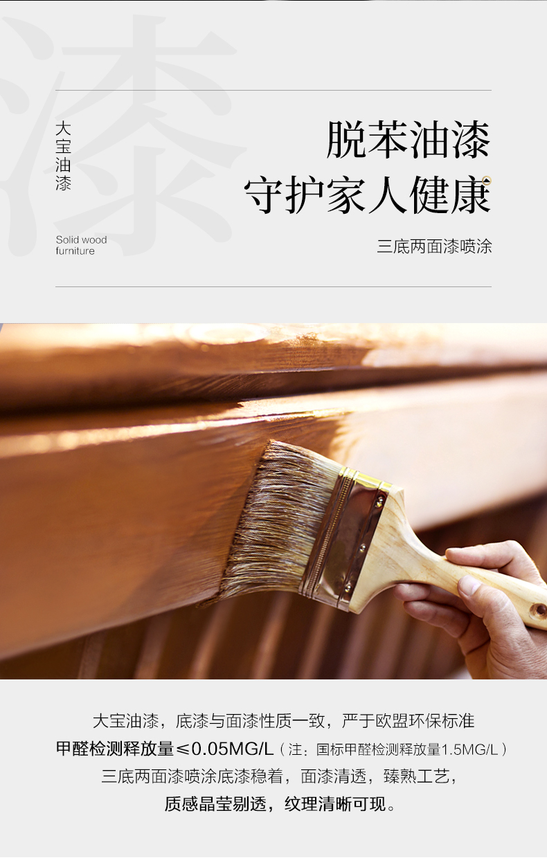 GY89-4472-135餐邊柜-詳情頁(yè)_07.jpg