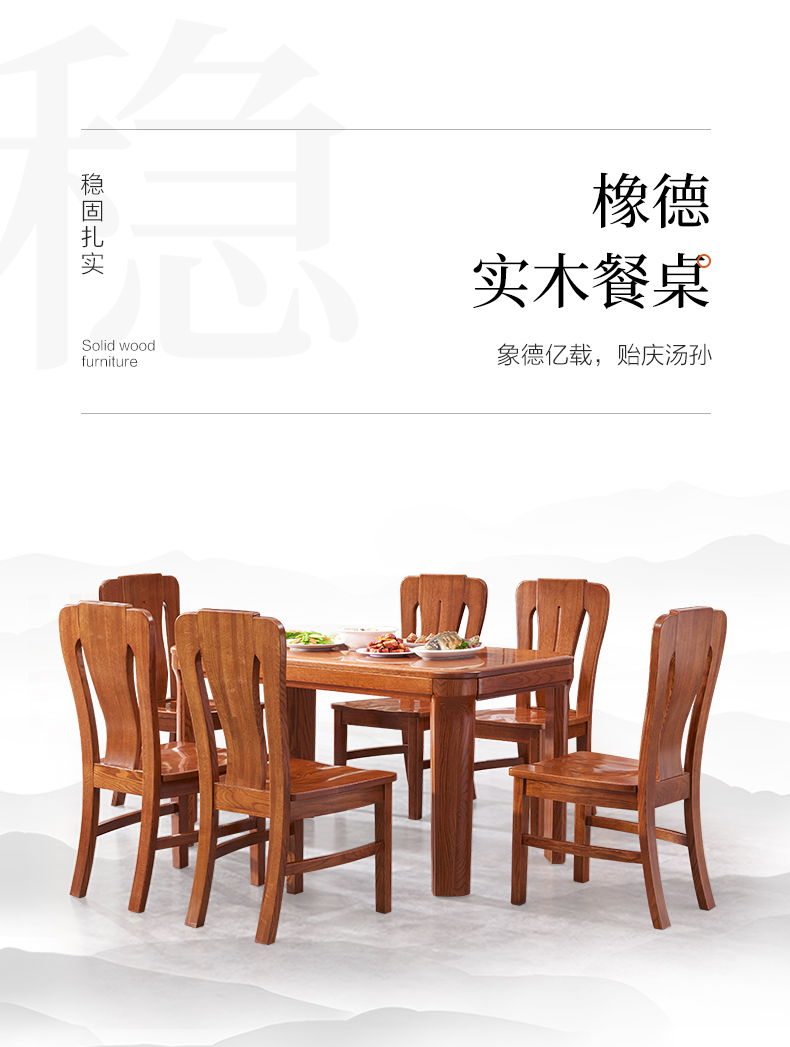GY89-4171-140餐桌-詳情頁_03.jpg