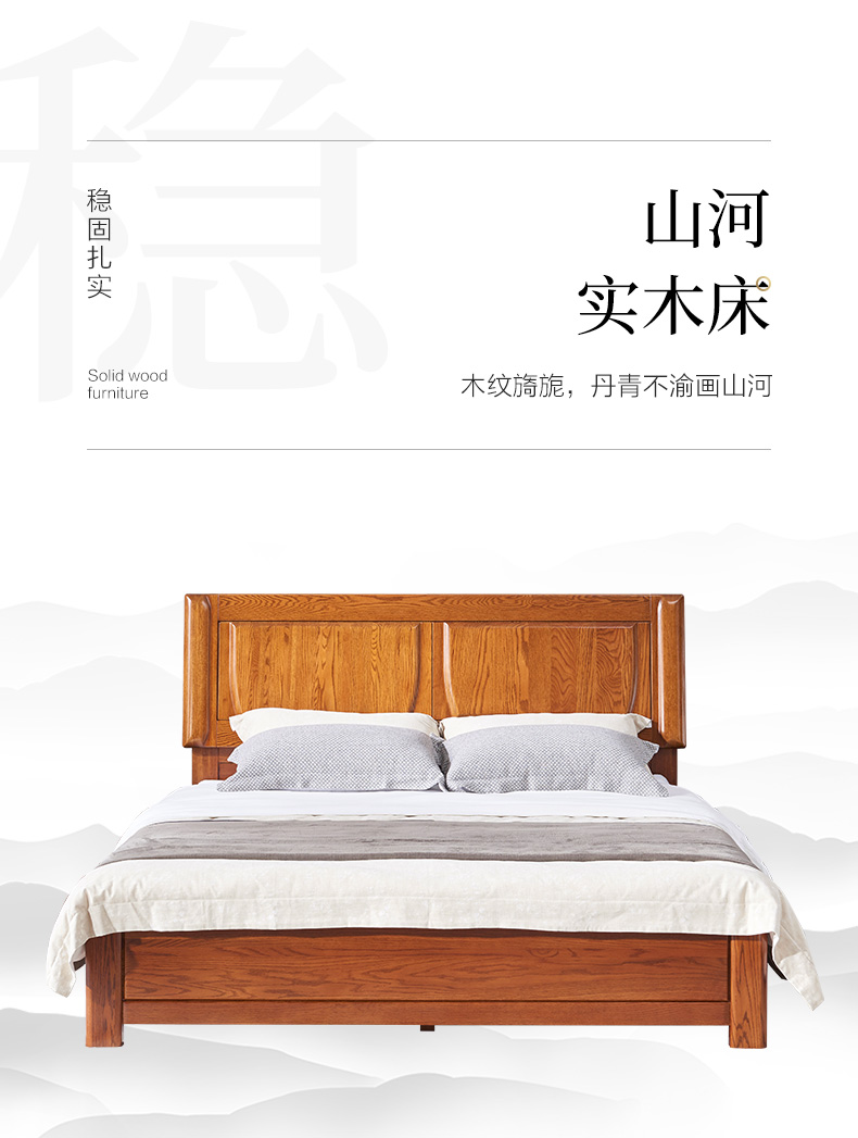 GY89-1573-189床-詳情頁(yè)_03.jpg