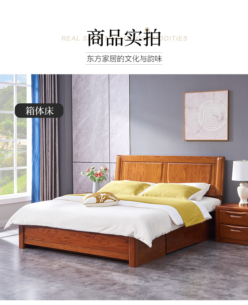 GY89-1573-189床-詳情頁(yè)_09.jpg