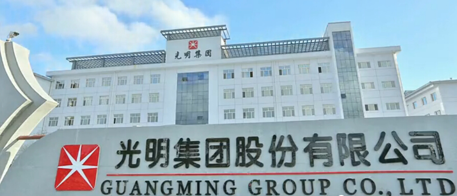 聚勢謀遠(yuǎn)  從新出發(fā)，共迎光明家具37周年慶典