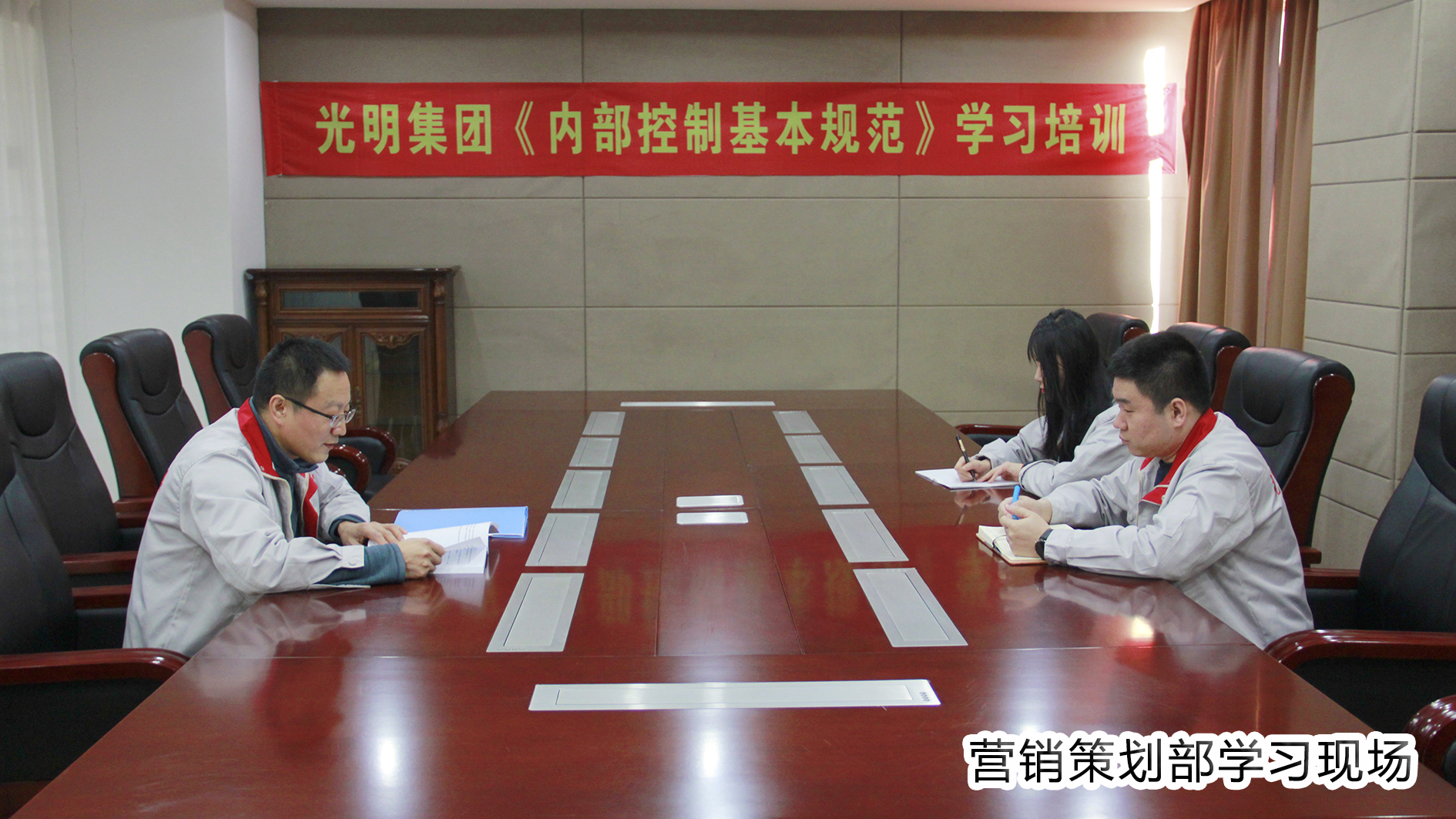 營銷策劃部.jpg