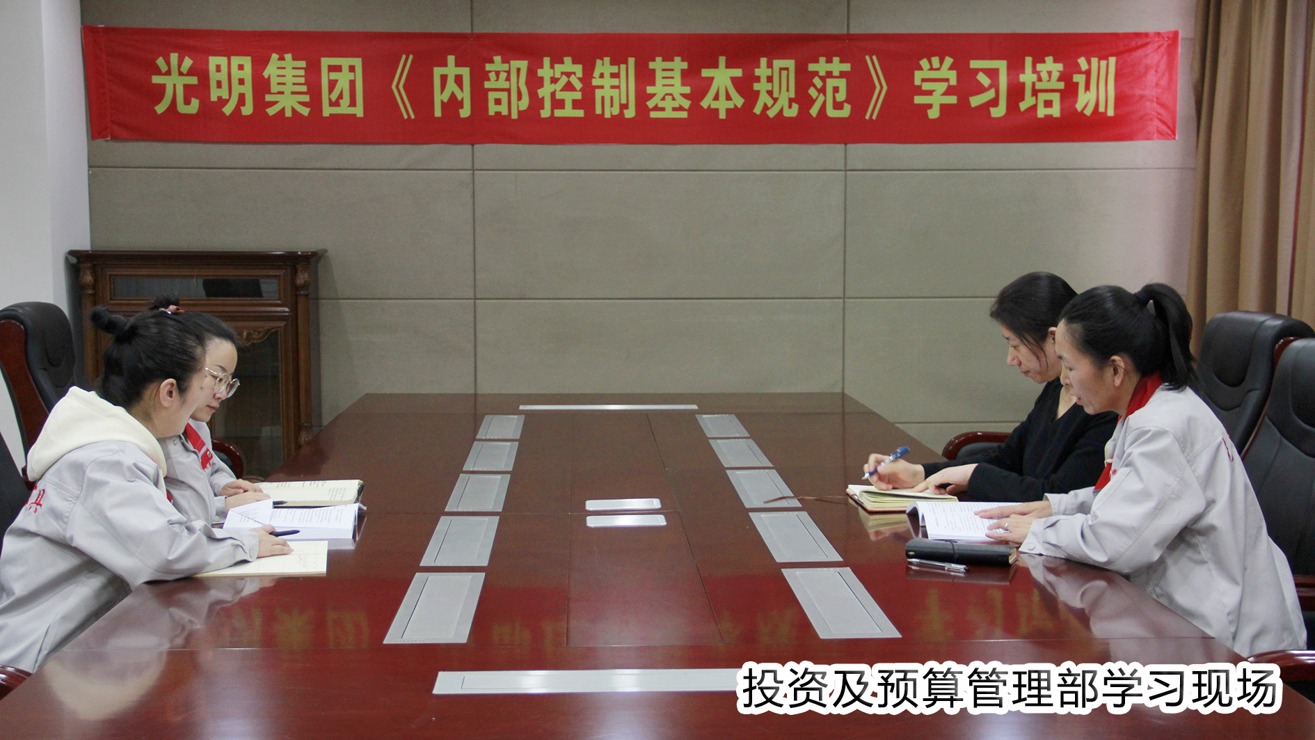 投資及預算管理部.jpg