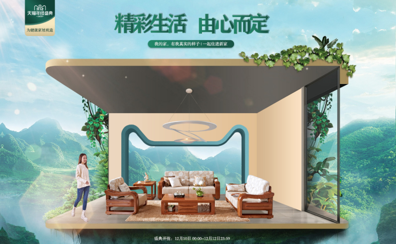 實(shí)木家具存在色差？別老讓“質(zhì)量”背鍋！
