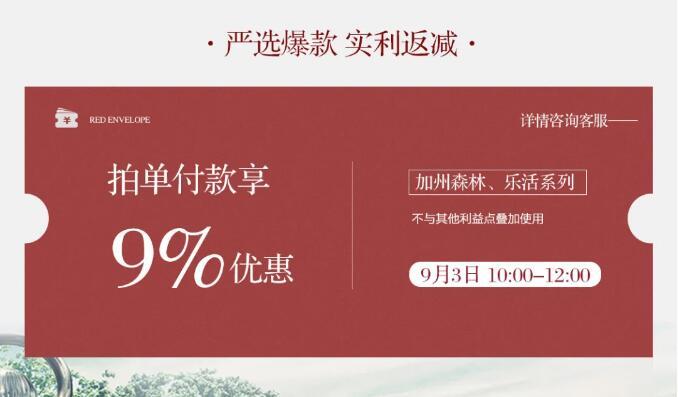光明家具 萬(wàn)千禮遇集聚光明 | 匠心筑造新意家