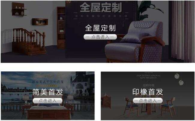實木家具材質(zhì)多，榆木家具知多少