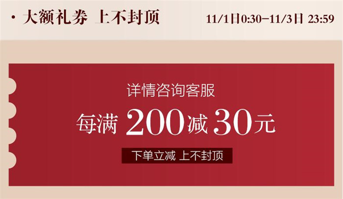 雙十一倒計時啦，你還在想實木家具好不好嗎！