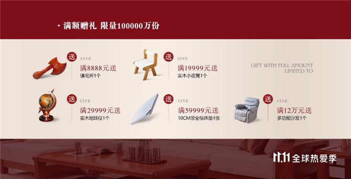 雙十一選購實木床，只選對的不選貴的！