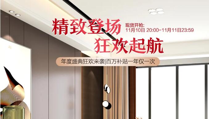 11.11倒計(jì)時搶購實(shí)木家具需慎重