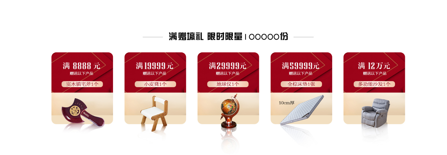 實(shí)木家具雙十一選購正當(dāng)時(shí)