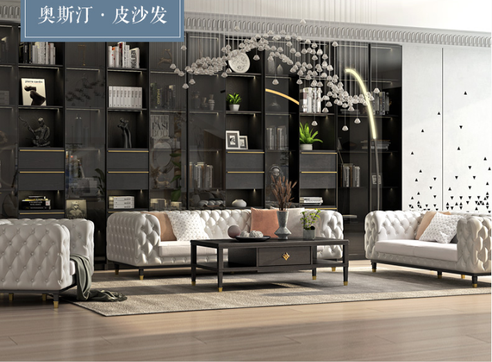 如何選購(gòu)搭配實(shí)木沙發(fā)