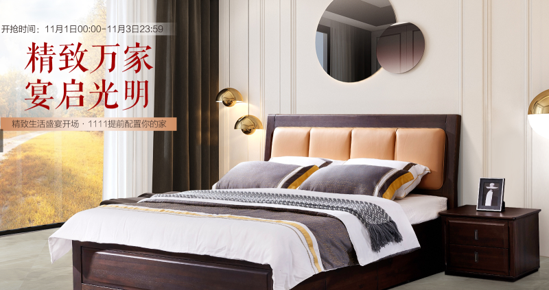 雙十一買家具？如何避免銷售陷阱？