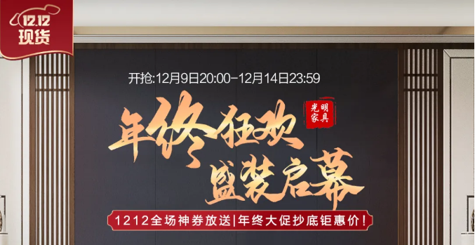 好家居好家具，細(xì)心打造耐心挑選很重要