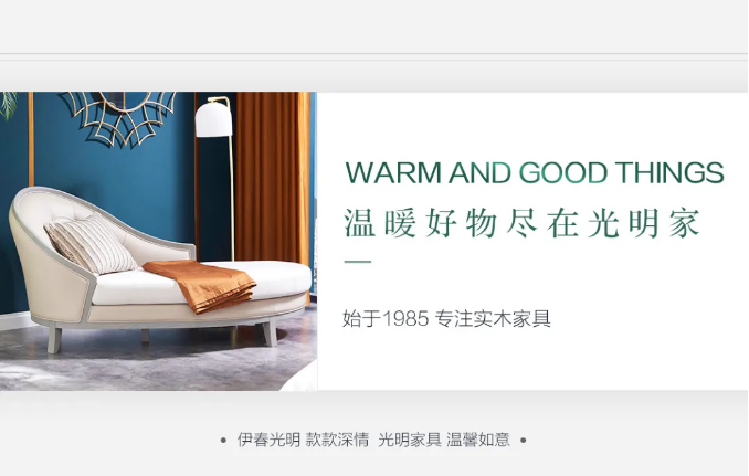 實木家具好不好與價格高低有關(guān)嗎？