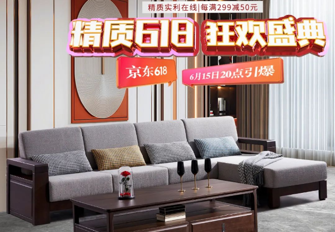 618轉眼之間就要結束了你如愿了嗎？