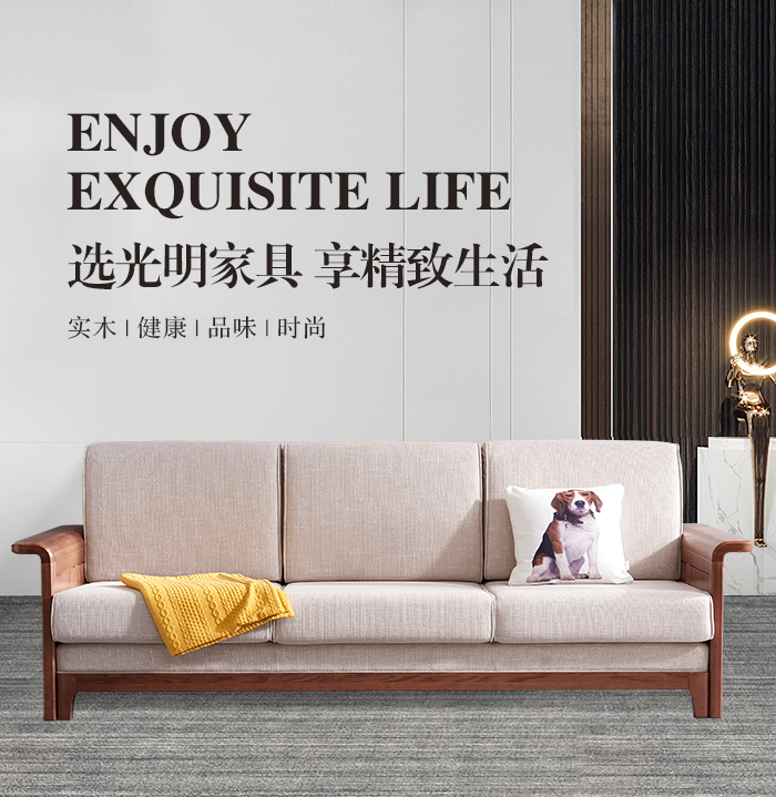 實(shí)木家具深受熱愛緣因自然生態(tài)感