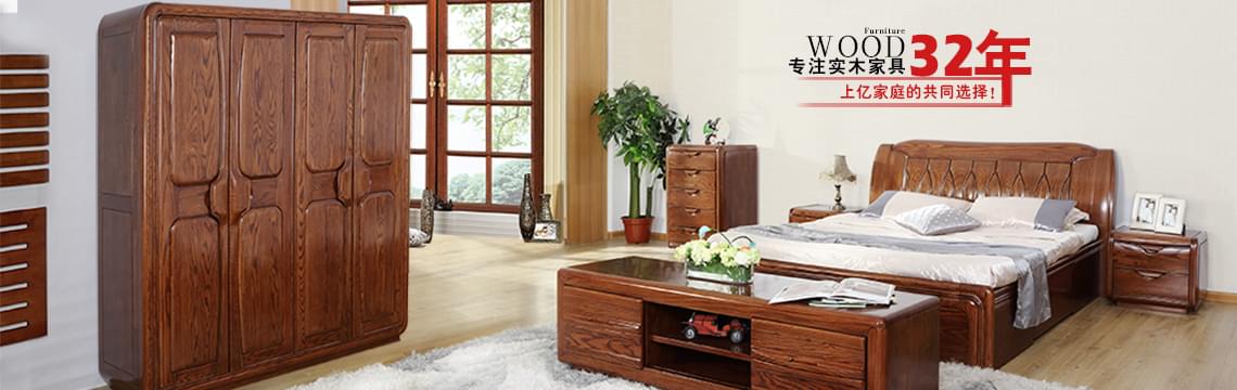 光明家具實(shí)木家具 光明家具實(shí)木家具